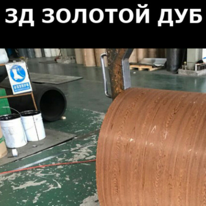 Рулонна сталь ⁇ Printch ⁇ золотий дуб ⁇ 0.4 мм ⁇ Китай. - Зображення 4