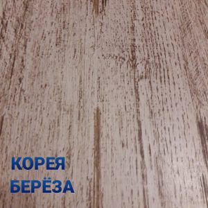 Гладкий лист PRINTECH  ⁇  береза  ⁇  Південна Корея  ⁇  0,4  ⁇