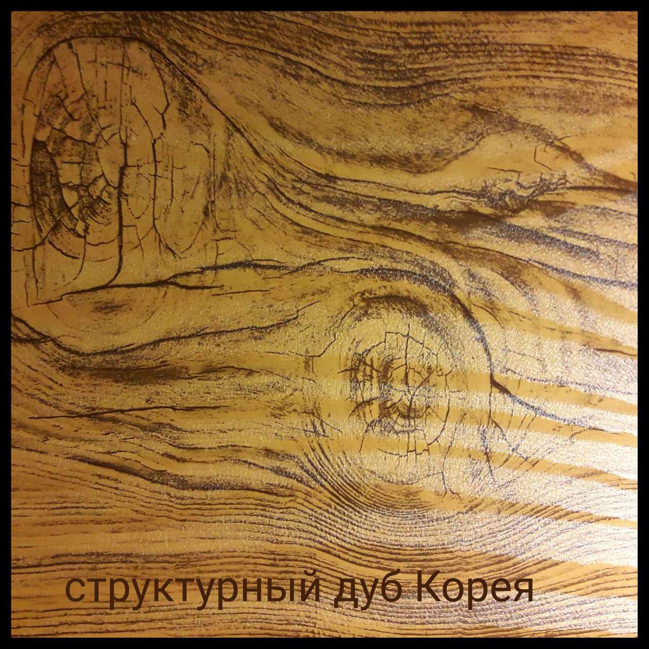 Рулонна сталь ⁇ Printch ⁇ золотий дуб ⁇ 0.4 мм ⁇ Китай. - Зображення 9