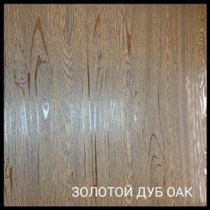 Рулонна сталь ⁇ Printch ⁇ золотий дуб ⁇ 0.4 мм ⁇ Китай.